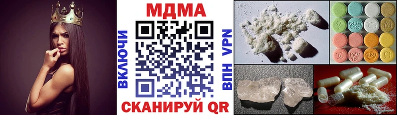 MDMA кристаллы  blacksprut онион  Красноармейск  сколько стоит 
