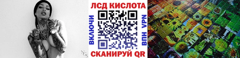 Наркотические марки 1500мкг  Красноармейск 