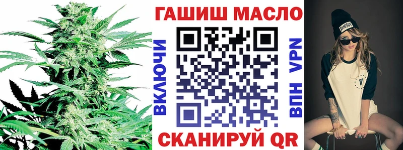 Дистиллят ТГК THC oil  как найти   Красноармейск 