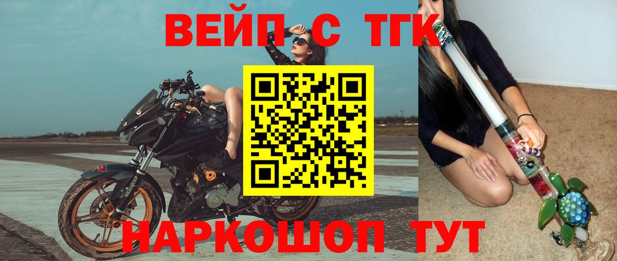 Дистиллят ТГК концентрат Красноармейск
