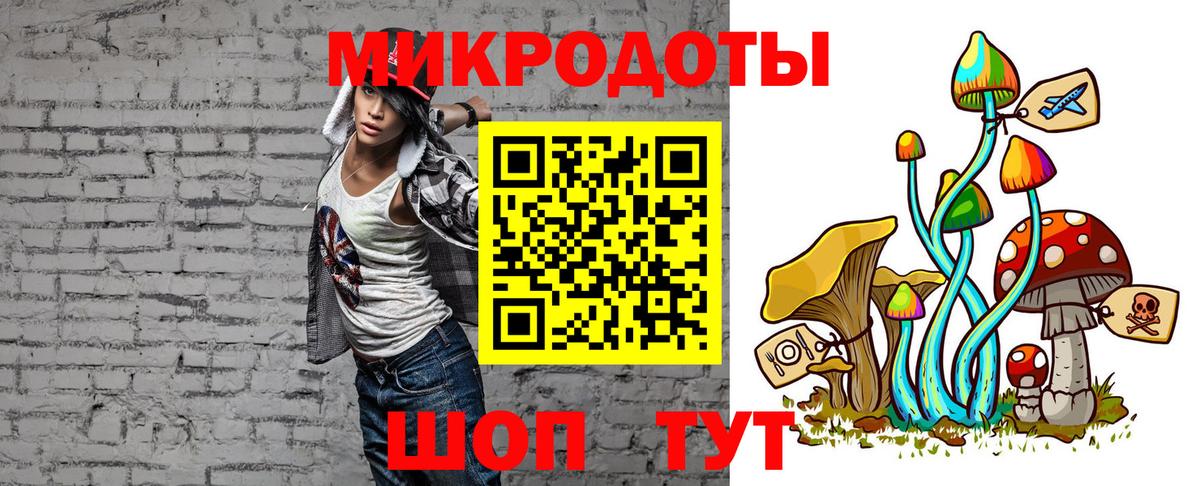 Красноармейск  Псилоцибиновые грибы мицелий  Вход с VPN 