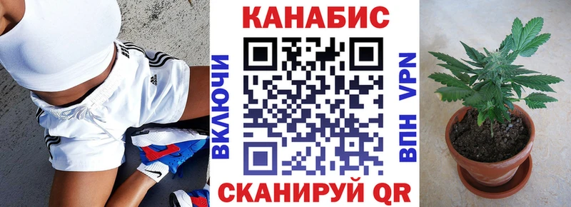 МАРИХУАНА White Widow Красноармейск