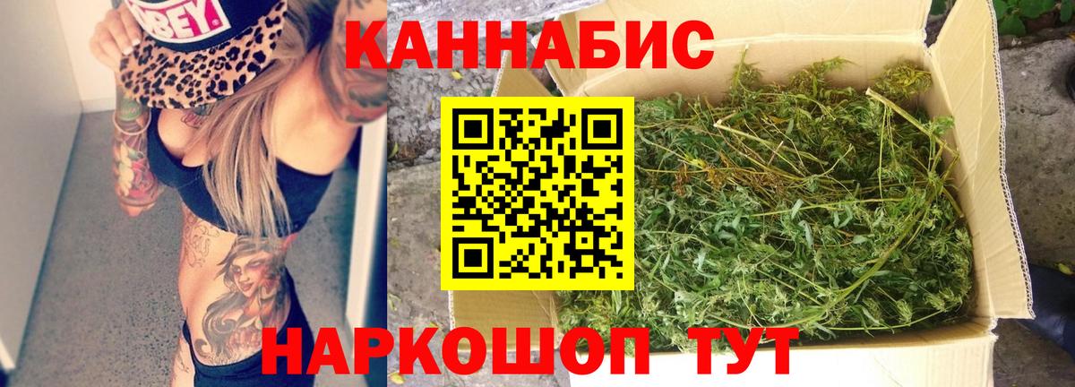 Канабис индика  Шишки марихуана индика  Красноармейск  Вход с VPN 
